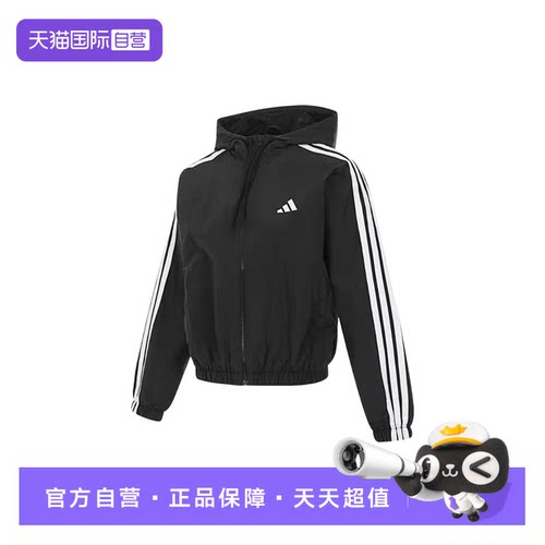 【自营】Adidas阿迪达斯男子外套休闲舒适时尚百搭款上衣JZ2162