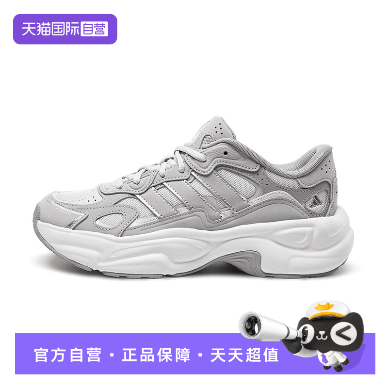 【自营】adidas阿迪达斯老爹鞋新款男鞋女鞋复古运动鞋KI1503男款