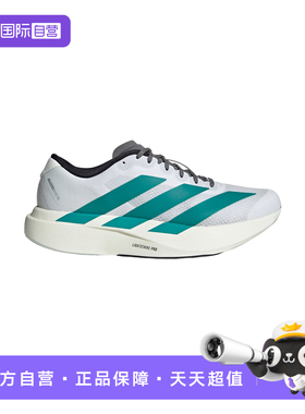 【自营】Adidas阿迪达斯男子鞋子时尚舒适休闲百搭款运动鞋JS4487