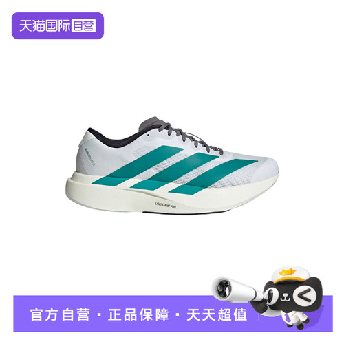 【自营】Adidas阿迪达斯男子鞋子时尚舒适休闲百搭款运动鞋JS4487