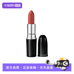 魅可大子弹头口红唇膏哑光显白626大失棕 MAC 临期 自营