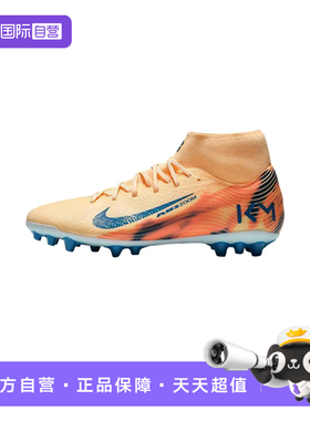 【自营】NIKE耐克男鞋休闲运动训练高帮足球鞋FQ8335-801休闲鞋