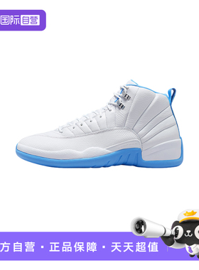 【自营】Nike耐克男子休闲舒适百搭时尚运动训练篮球鞋CT8013-112