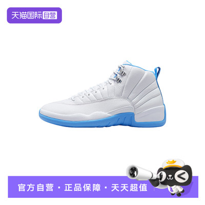 【自营】Nike耐克男子休闲舒适百搭时尚运动训练篮球鞋CT8013-112