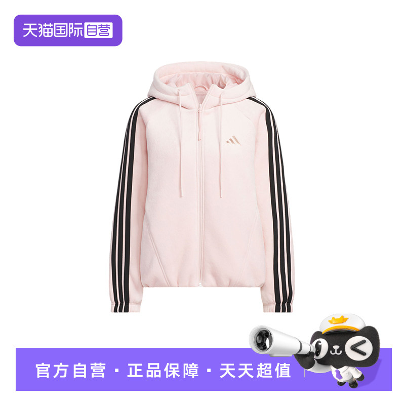【自营】Adidas阿迪达斯女子运动健身保暖运动连帽夹克外套KB7605