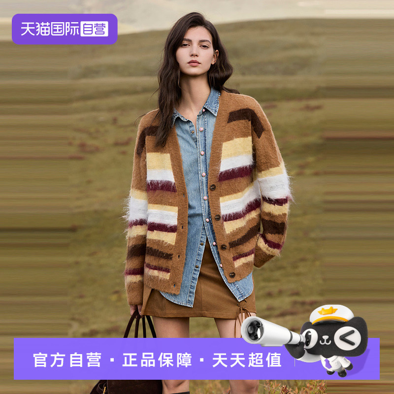 ELLE复古美拉德针织开衫女