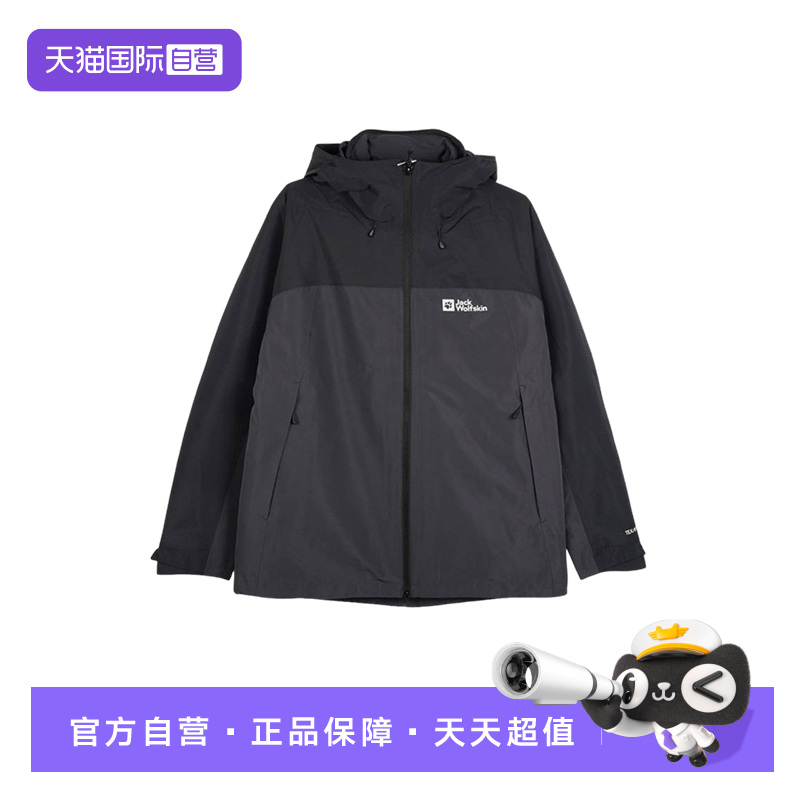 【自营】JackWolfskin狼爪冲锋衣男棉内胆三合一外套A65257A-6350
