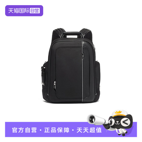 【自营】TUMI/途明通勤商务旅行出差书包双肩背包男大容量电脑包