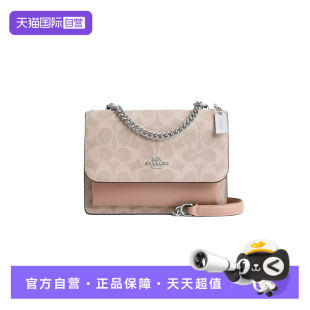【自营】COACH/蔻驰女士风琴包Klare18链条包开合单肩斜挎包CW206