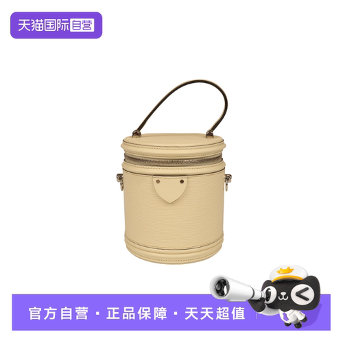 【自营】中古「9.0新」LOUIS VUITTON(路易威登)水波纹斜挎包