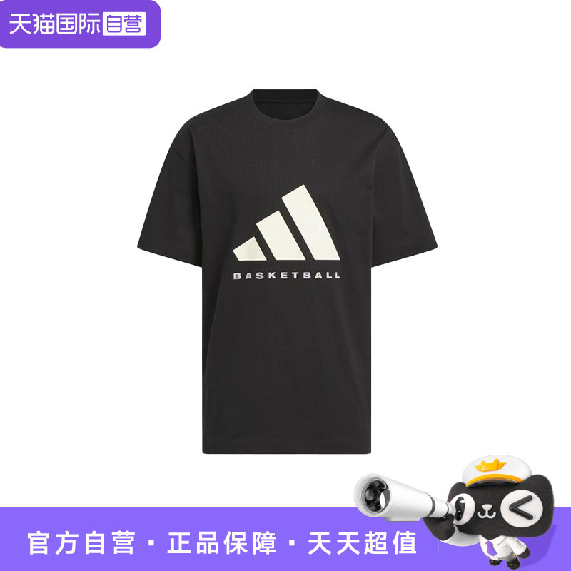 【自营】adidas BASKETBALL SS25男女宽松圆领百搭运动短袖JX5575