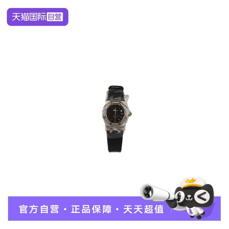 【自营】中古「9新」Audemars Piguet爱彼皇家橡树/带钻精钢腕表