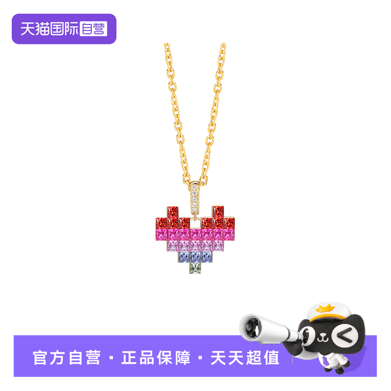 【自营】felicegals彩虹热爱吊坠 18K金无边镶彩蓝宝石钻石吊坠