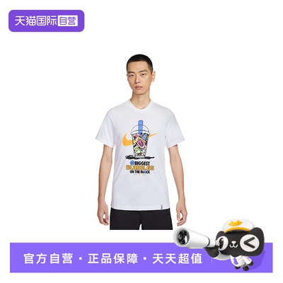 【自营】NIKE耐克男子棉T恤休闲叠搭轻便柔软舒适上衣HJ0771-100