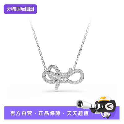 【自营】Swarovski/施华洛世奇Lifelong Bow蝴蝶结项链高级礼物