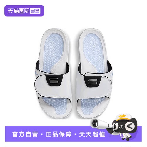 【自营】Nike耐克男拖鞋JORDAN HYDRO XI沙滩鞋一字拖FN2452-104