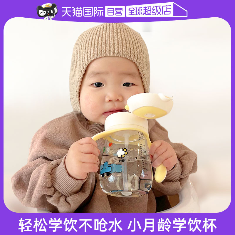 【自营】UBMOM儿童水杯316不锈钢学饮杯幼儿6个月以上保温喝水杯