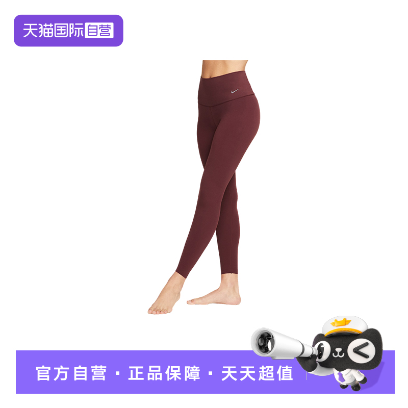 【自营】Nike耐克女子低强度速干高腰九分紧身裤DQ6016-652运动