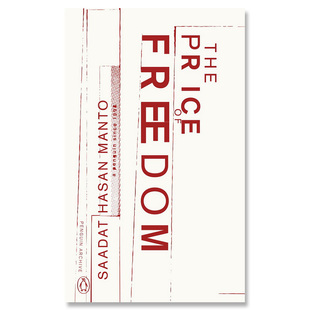 【自营】预售 90周年企鹅档案系列 萨沙特哈桑曼托 自由的代价 Penguin Archive The Price of Freedom 英文原版 Saadat Manto