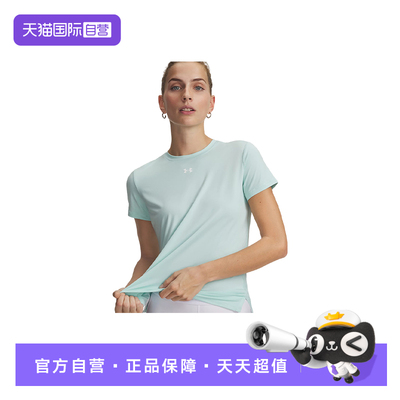 【自营】UA安德玛Vanish女子跑步运动休闲透气短袖t恤6010870-703