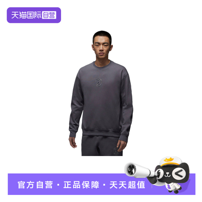 【自营】NIKE耐克男子卫衣篮球运动上衣宽松圆领套头衫IF3802-014