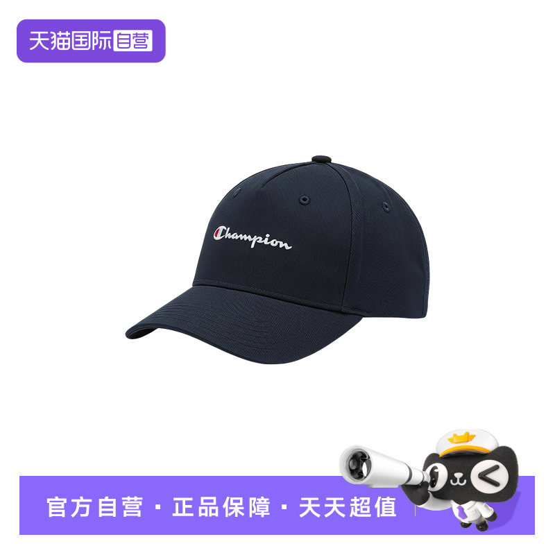 【自营】Champion/冠军男女同款纯色带logo弯檐棒球帽 802421