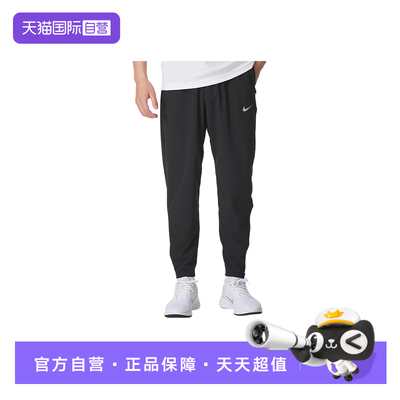 【自营】耐克NIKE长裤男2026年春季简约休闲梭织运动裤HV4545-010