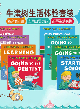 【自营】牛津阅读树分级阅读绘本Biff Chip Kipper First Experiences8册生活体验套装Oxford reading tree幼儿童早教启蒙英语读物
