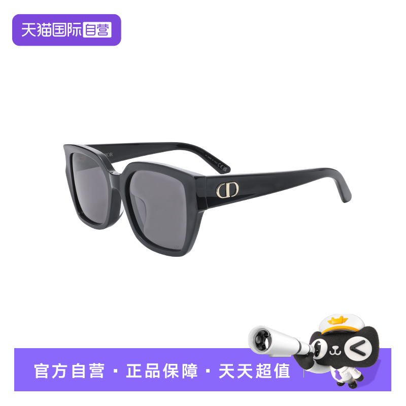 【自营】DIOR/迪奥女款墨镜开车眼镜CD显脸百搭小太阳镜GLOW S1F