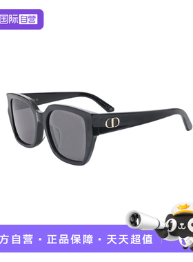 【自营】DIOR/迪奥女款墨镜开车眼镜CD显脸百搭小太阳镜GLOW S1F