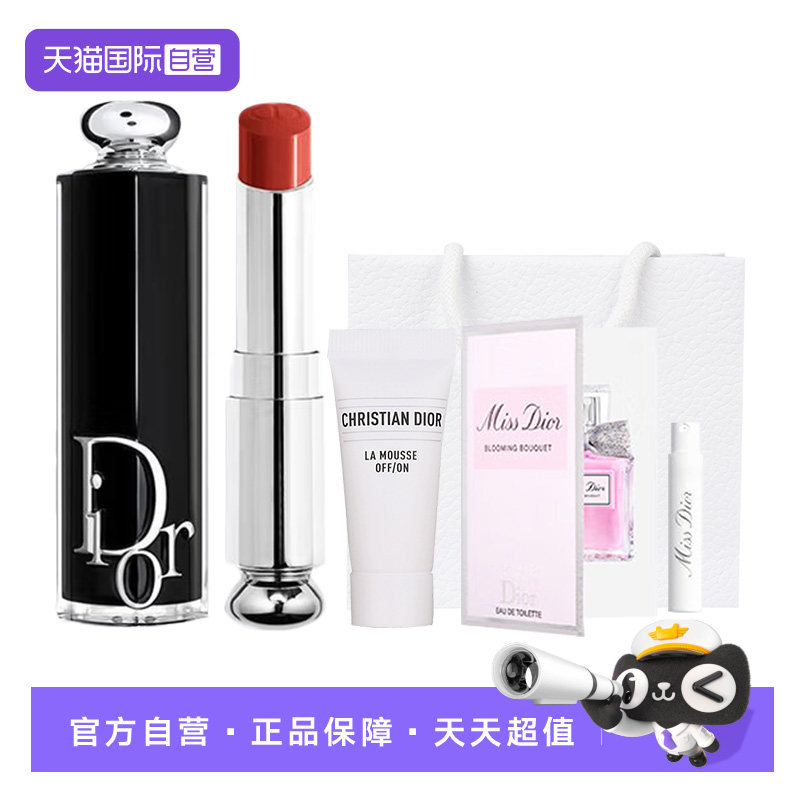 【自营】Dior/迪奥口红洁面花漾淡香水套装魅惑唇膏740净澈洗面奶