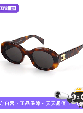 CELINE赛琳太阳镜圆形