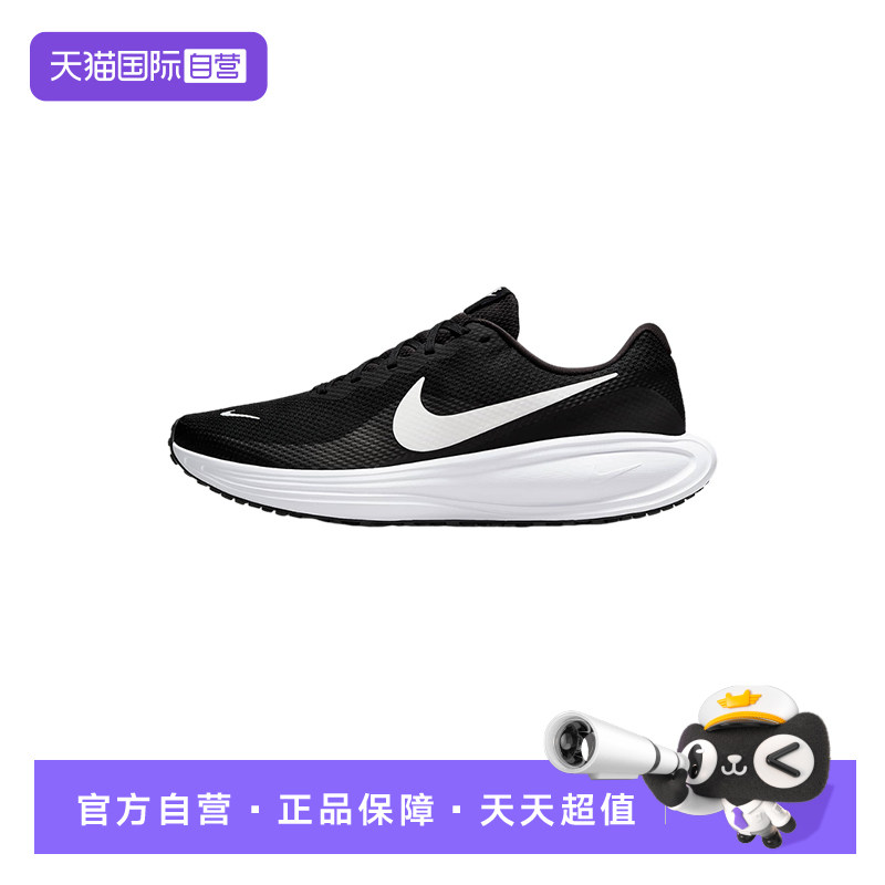 【自营】Nike耐克男子休闲舒适百搭轻便透气运动跑步鞋HJ9198-003