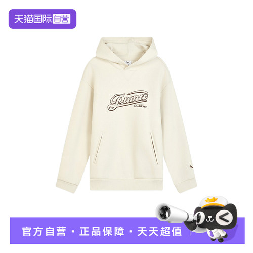 【自营】PUMA彪马男子休闲针织卫衣刺绣宽松连帽套头衫 635718-87