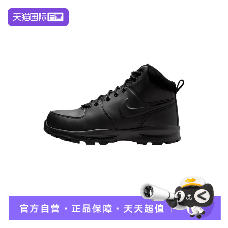 【自营】Nike耐克男子时尚舒适耐磨中帮运动鞋休闲鞋HF7095-001