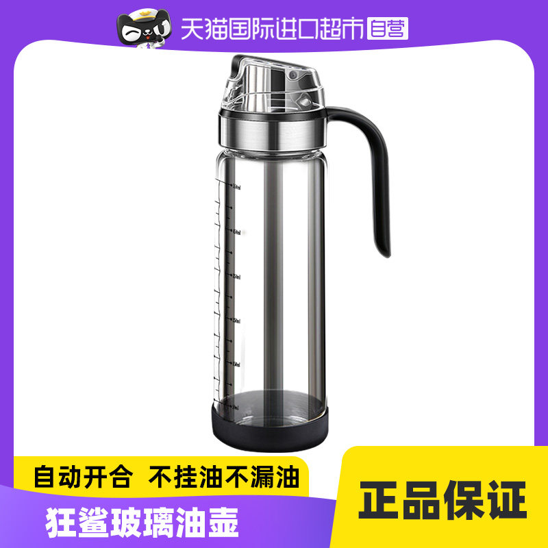 【自营】狂鲨油壶玻璃耐高温调料醋酱油瓶家用厨房防漏油罐装油器