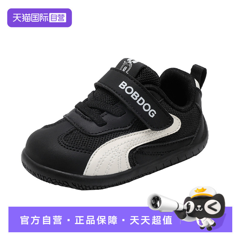 【自营】巴布豆学步鞋婴儿童鞋女男宝宝机能鞋软底2025春款小童鞋,童鞋/婴儿鞋/亲子鞋,学步鞋,淘宝优惠券,粉丝福利购,淘宝优惠卷