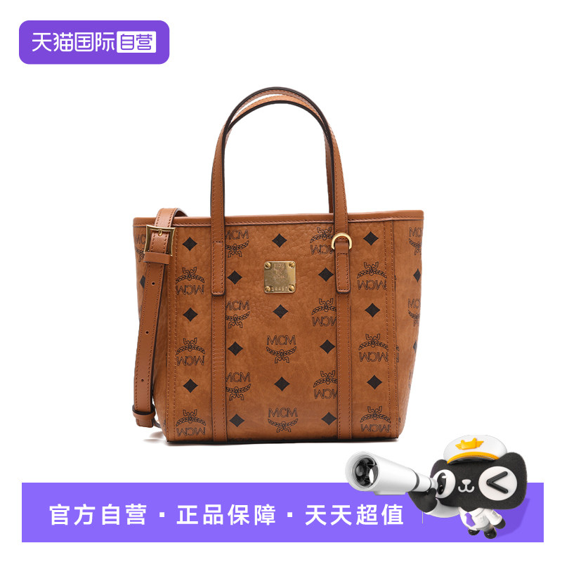 【自营】MCM女包经典满印花迷你号拉链闭合菜篮子手提单肩斜挎包