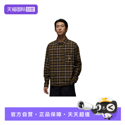 【自营】NIKE耐克男子长袖翻领格子印花运动衬衫上衣IF1858-265