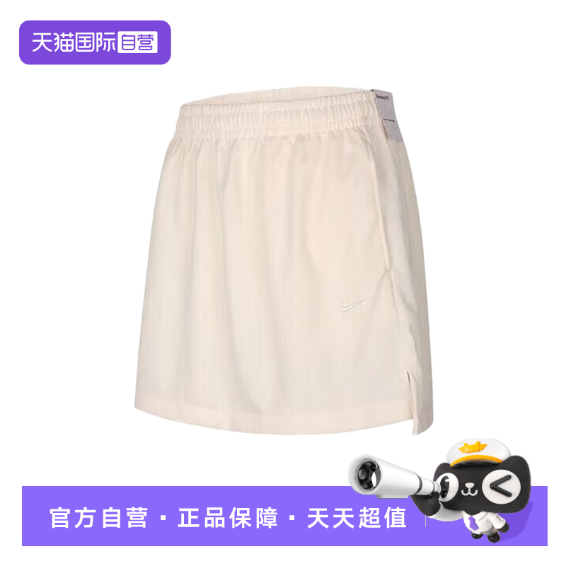 【自营】Nike耐克女裙子秋新款刺绣透气条纹运动半身裙IF1651-110