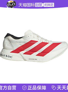 【自营】Adidas阿迪达斯男超轻稳定透气缓震马拉松碳柱跑鞋JR6363