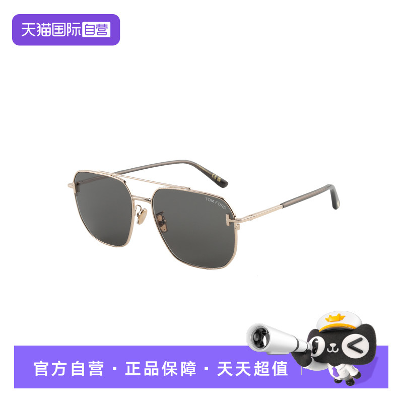 【自营】TOMFORD汤姆福特太阳镜TF男士开车驾驶蛤蟆墨镜 TF1249-K