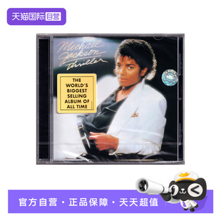 【自营】欧版 迈克尔·杰克逊 MICHAEL JACKSON Thriller CD唱片