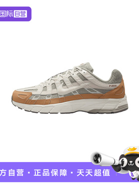 【自营】nike耐克男鞋春P-6000复古运动鞋休闲跑步鞋IQ1120-311