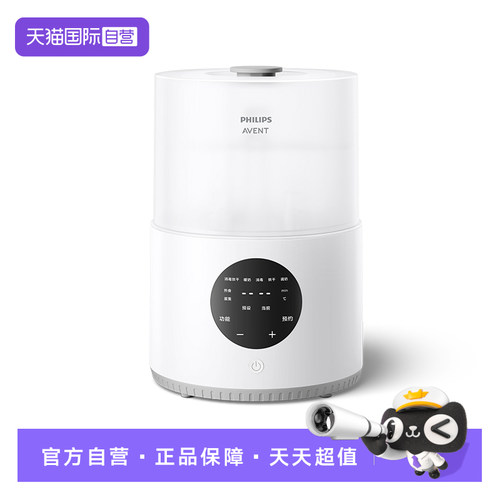 【自营】飞利浦新安怡奶瓶蒸汽消毒器带烘干专用消毒柜婴儿消毒锅