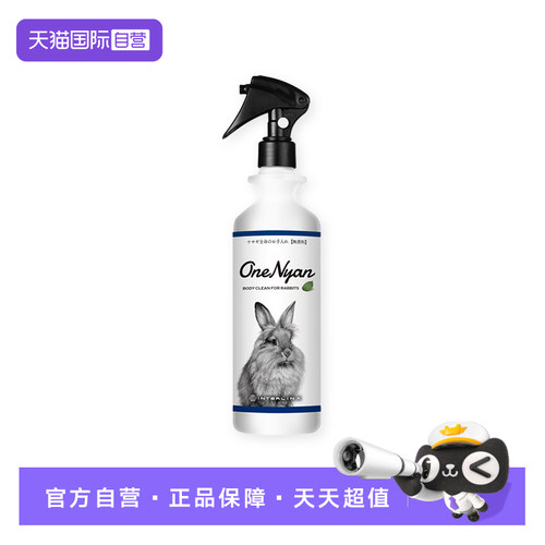 日本兽医推荐，天然植物由来