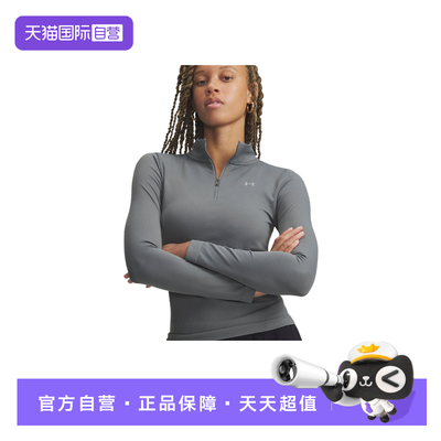 【自营】安德玛女子UAVanish1/4拉链训练运动长袖T恤6000644-709