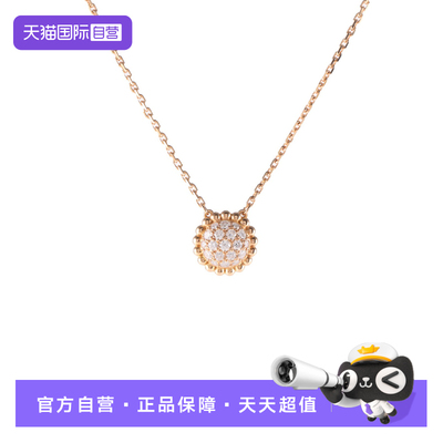 【自营】中古98新梵克雅宝18K玫瑰金钻石Perleediamonds满钻项链