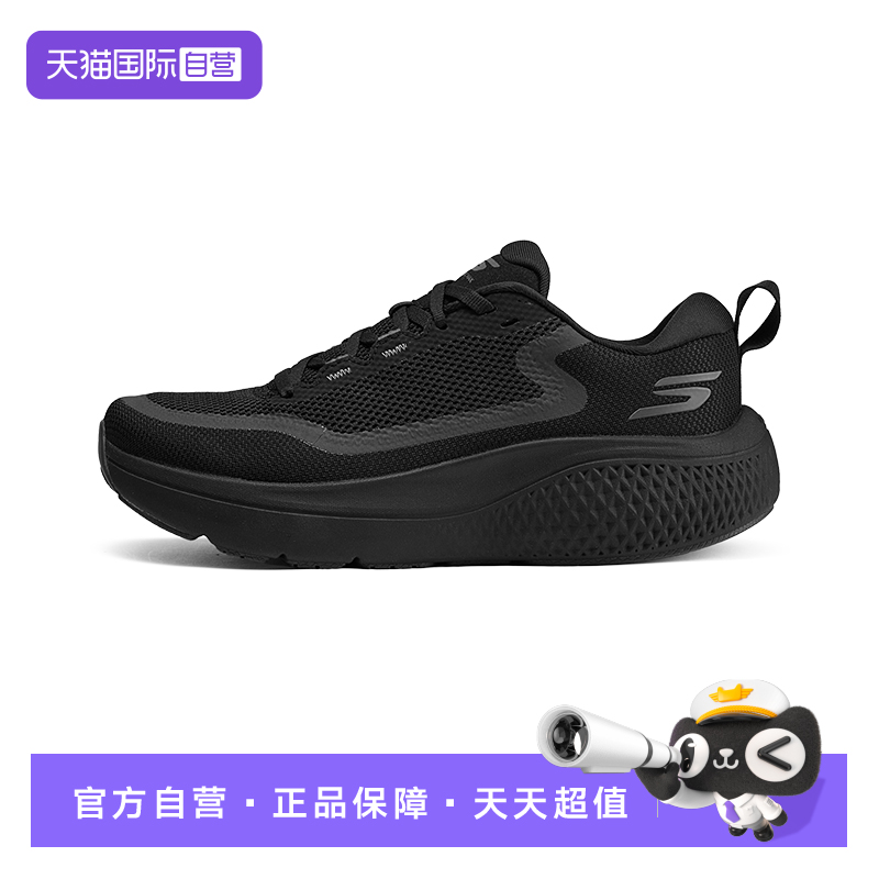 简洁网布鞋面，轻薄舒适