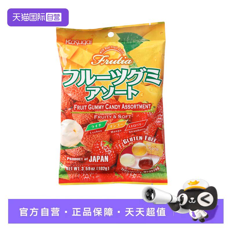 【自营】日本进口kasugai春日井什锦果汁软糖荔枝芒果草莓味彩色